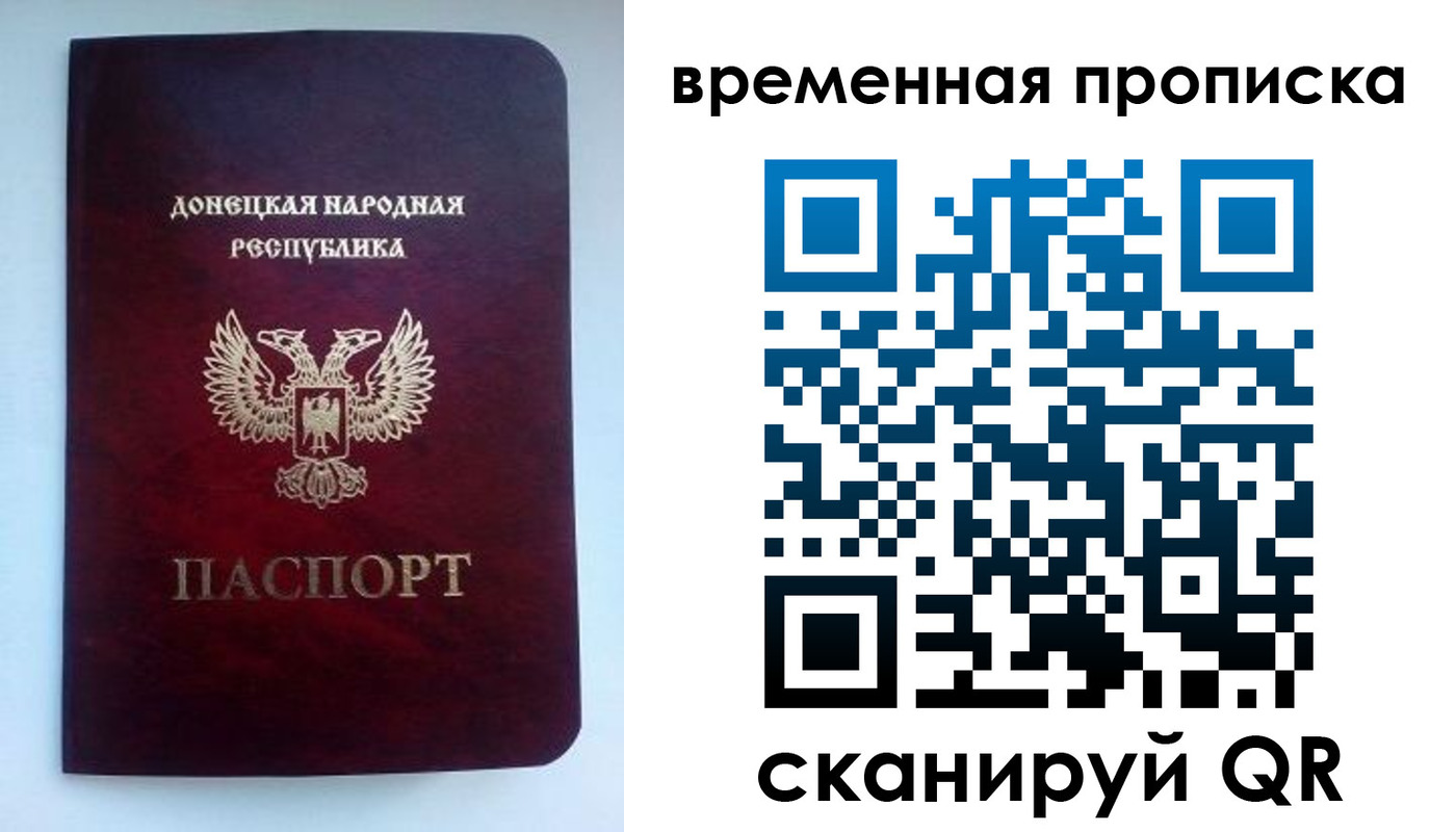 временная регистрация в квартире в Талице