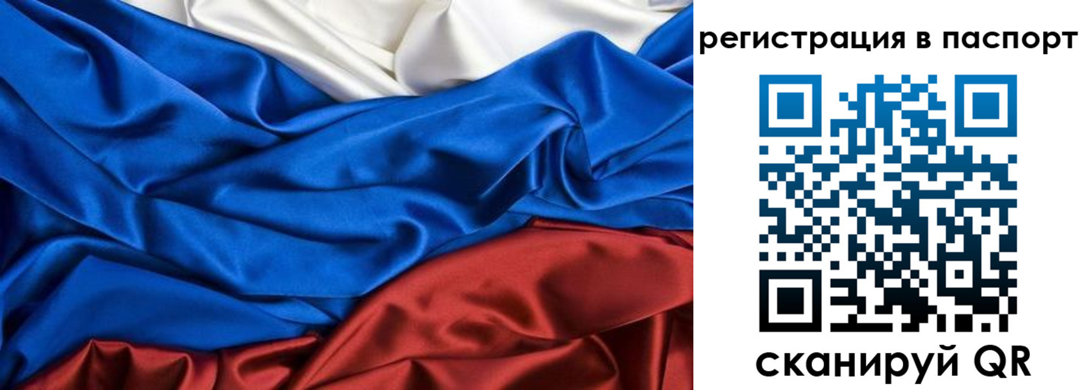 где прописаться в Талице