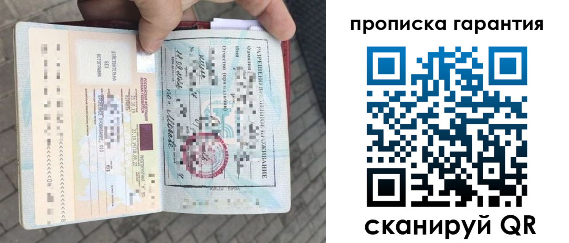 найти адрес прописки в Талице