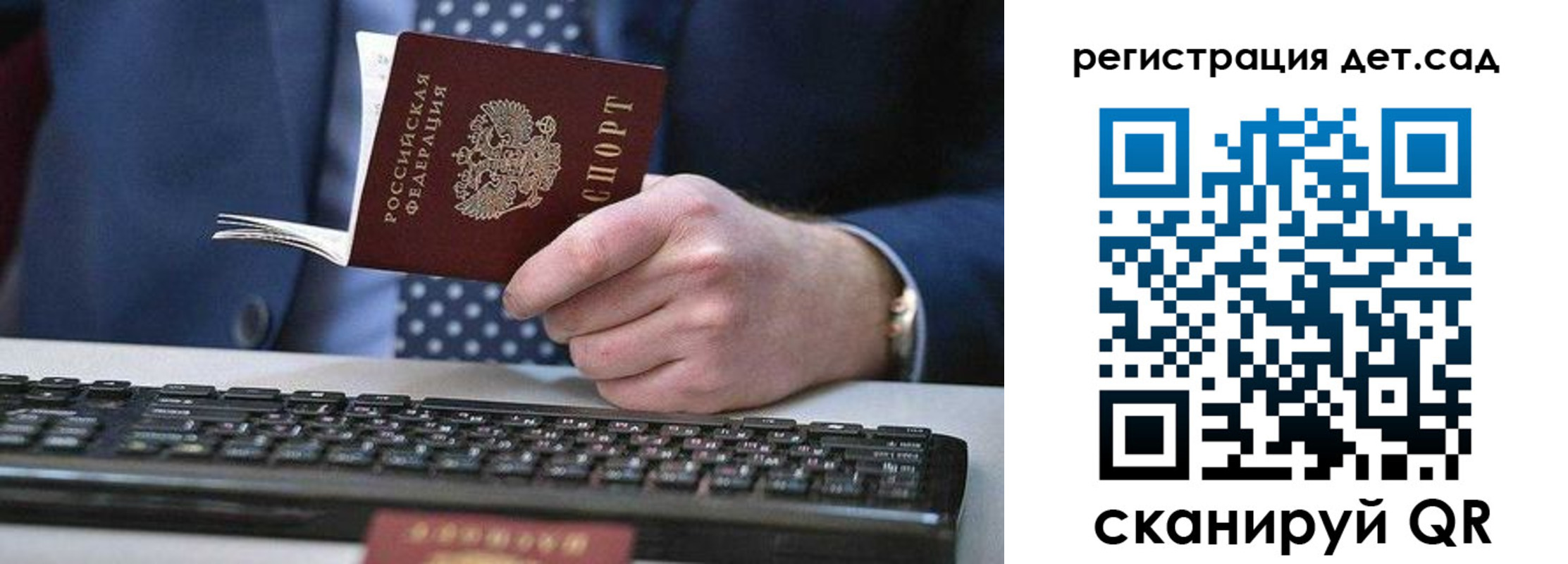 купить прописку в Талице