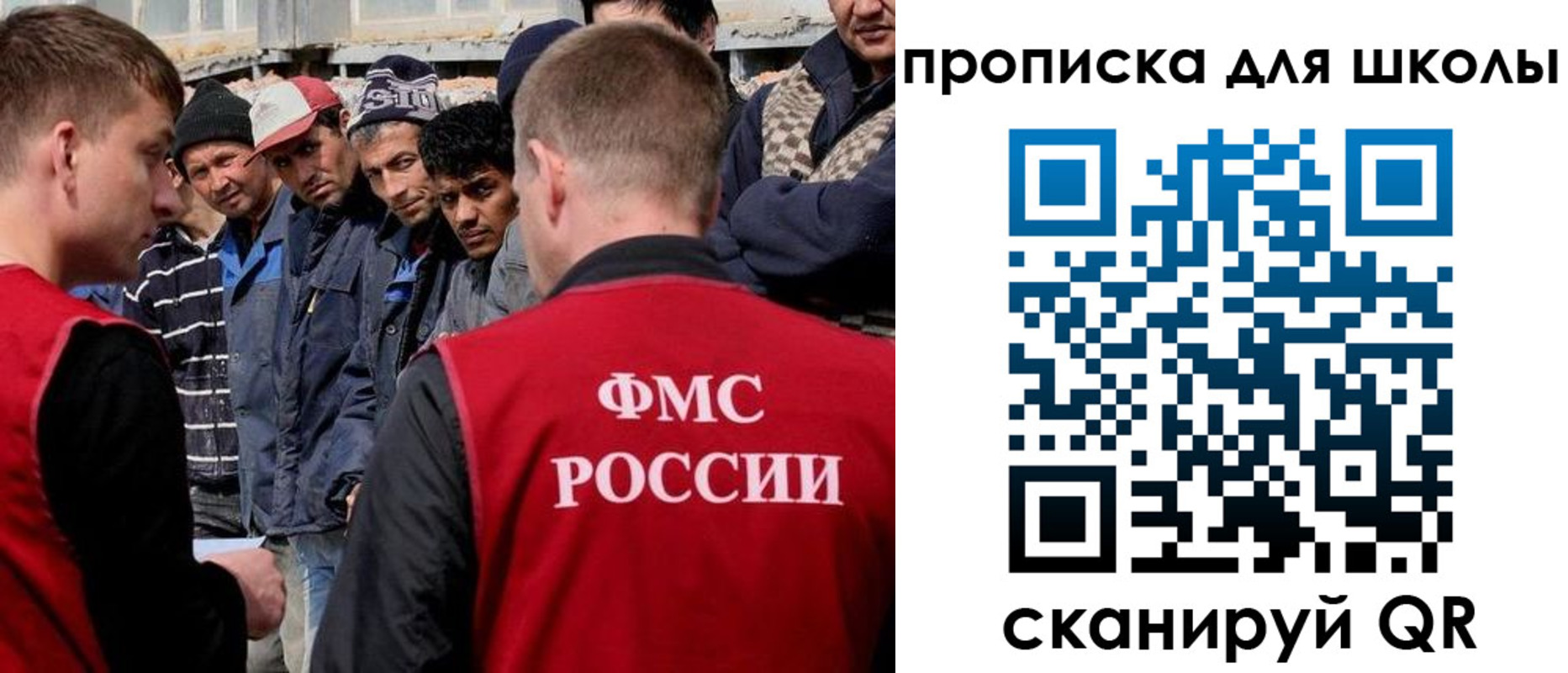 прописка паспорт в Талице