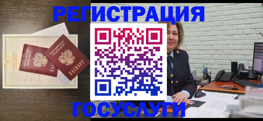 временная регистрация надежно в Талице