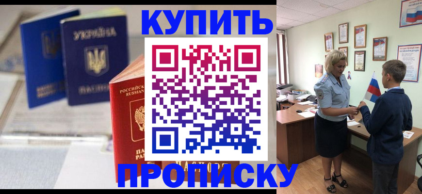 регистрация для школы в Талице