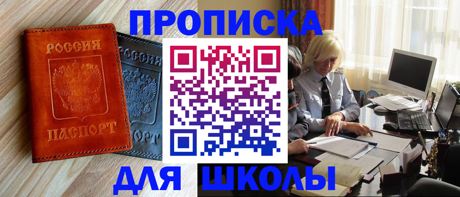 миграционный учет в Талице